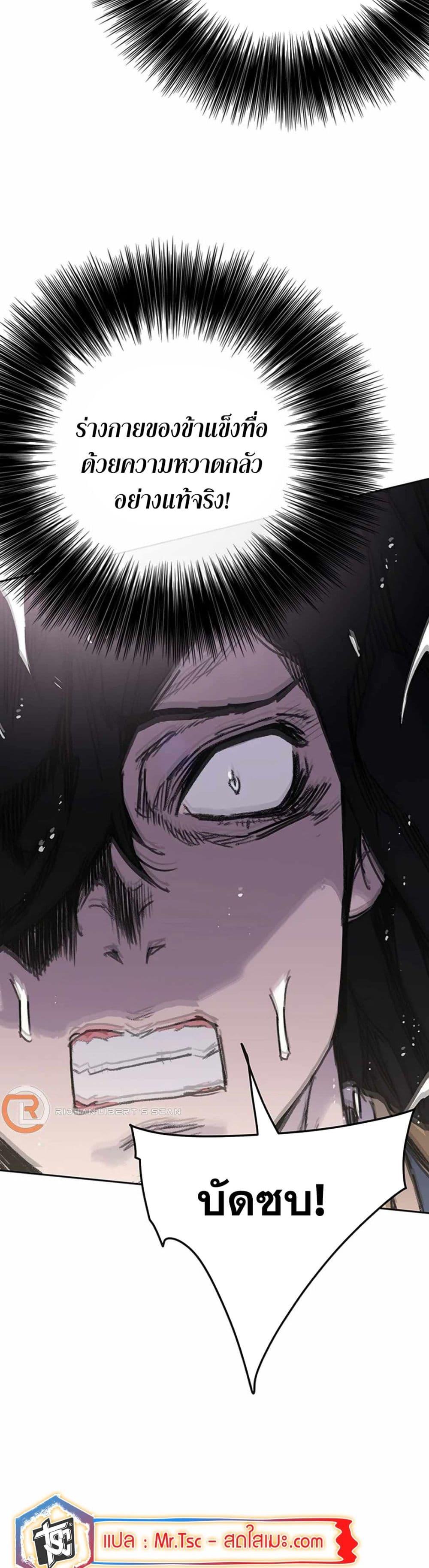 Manga-lc-com อ่านมังงะ อ่านการ์ตูน ออนไลน์ ฟรี The Undefeatable Swordsman ตอนที่ 1 2 3 4 5 6 7 8 9 10 11 12 13 14 ฟรี ไม่มีโฆษณา Manga-lc - อ่าน มังงะ อ่าน การ์ตูน ออนไลน์ อ่านมังงะ ฟรี