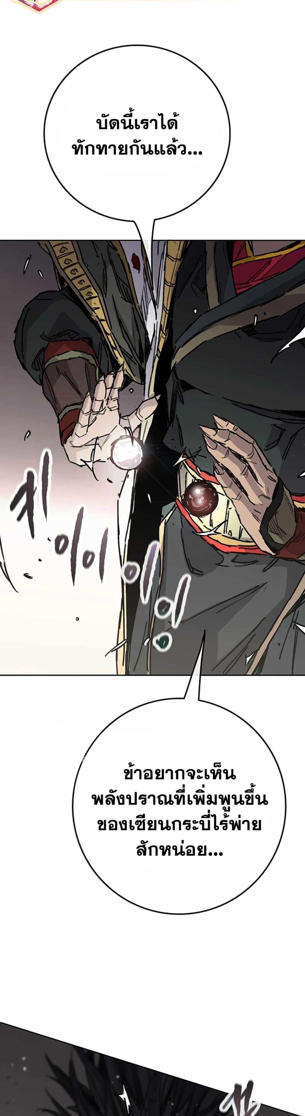 Manga-lc-com อ่านมังงะ อ่านการ์ตูน ออนไลน์ ฟรี The Undefeatable Swordsman ตอนที่ 1 2 3 4 5 6 7 8 9 10 11 12 13 14 ฟรี ไม่มีโฆษณา Manga-lc - อ่าน มังงะ อ่าน การ์ตูน ออนไลน์ อ่านมังงะ ฟรี