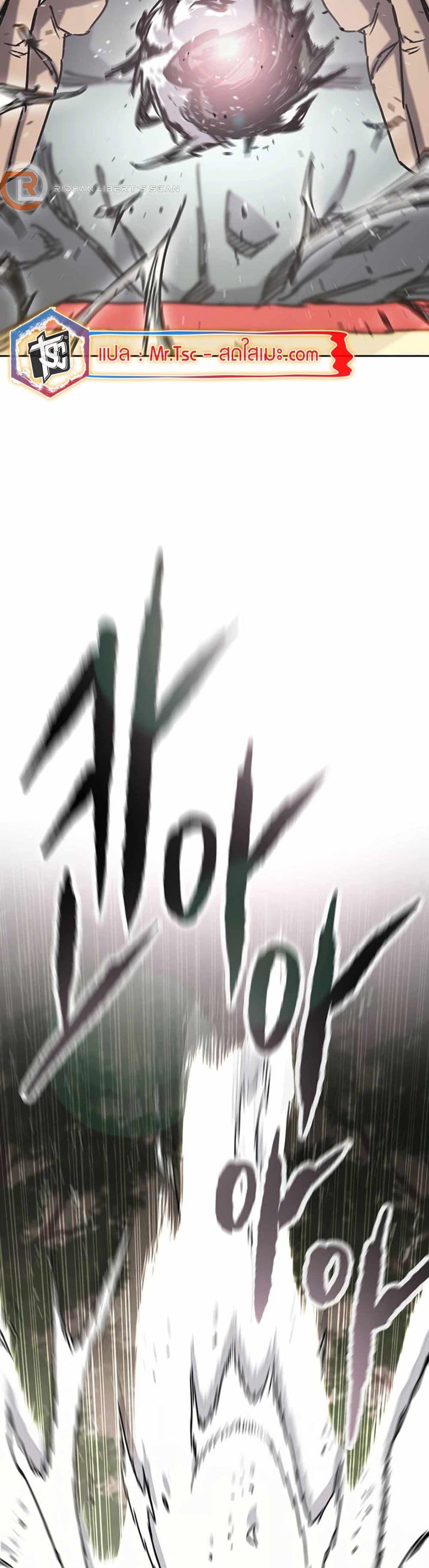 Manga-lc-com อ่านมังงะ อ่านการ์ตูน ออนไลน์ ฟรี The Undefeatable Swordsman ตอนที่ 1 2 3 4 5 6 7 8 9 10 11 12 13 14 ฟรี ไม่มีโฆษณา Manga-lc - อ่าน มังงะ อ่าน การ์ตูน ออนไลน์ อ่านมังงะ ฟรี