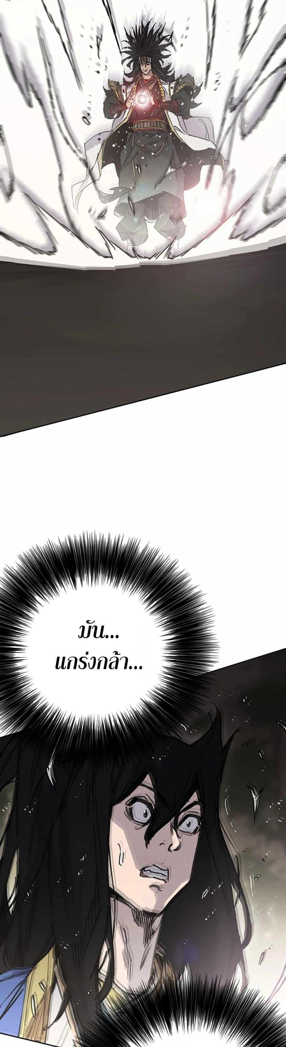 Manga-lc-com อ่านมังงะ อ่านการ์ตูน ออนไลน์ ฟรี The Undefeatable Swordsman ตอนที่ 1 2 3 4 5 6 7 8 9 10 11 12 13 14 ฟรี ไม่มีโฆษณา Manga-lc - อ่าน มังงะ อ่าน การ์ตูน ออนไลน์ อ่านมังงะ ฟรี