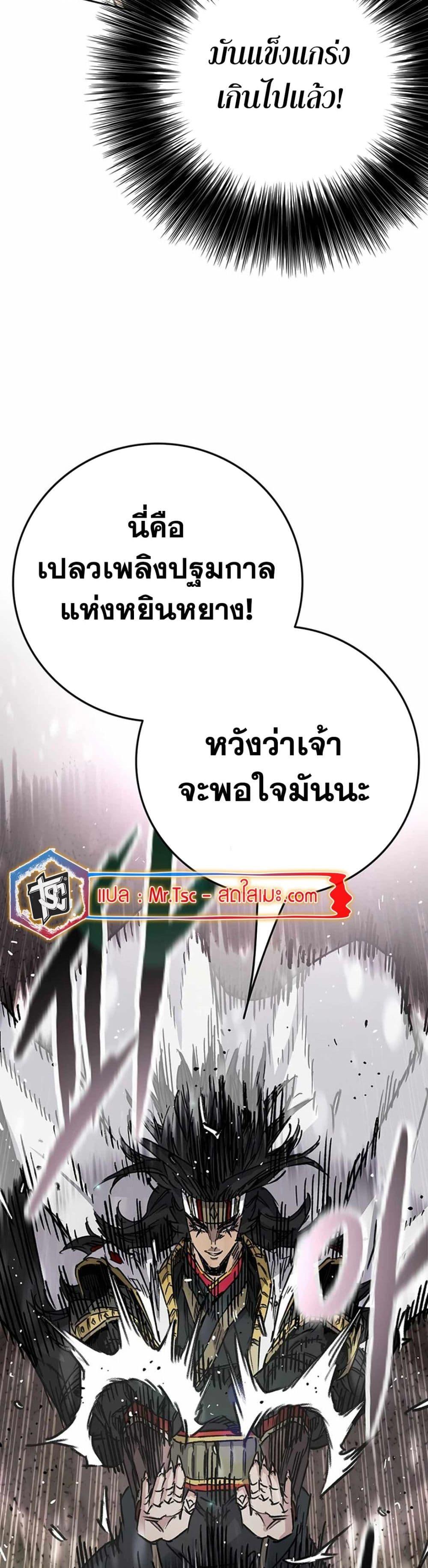 Manga-lc-com อ่านมังงะ อ่านการ์ตูน ออนไลน์ ฟรี The Undefeatable Swordsman ตอนที่ 1 2 3 4 5 6 7 8 9 10 11 12 13 14 ฟรี ไม่มีโฆษณา Manga-lc - อ่าน มังงะ อ่าน การ์ตูน ออนไลน์ อ่านมังงะ ฟรี