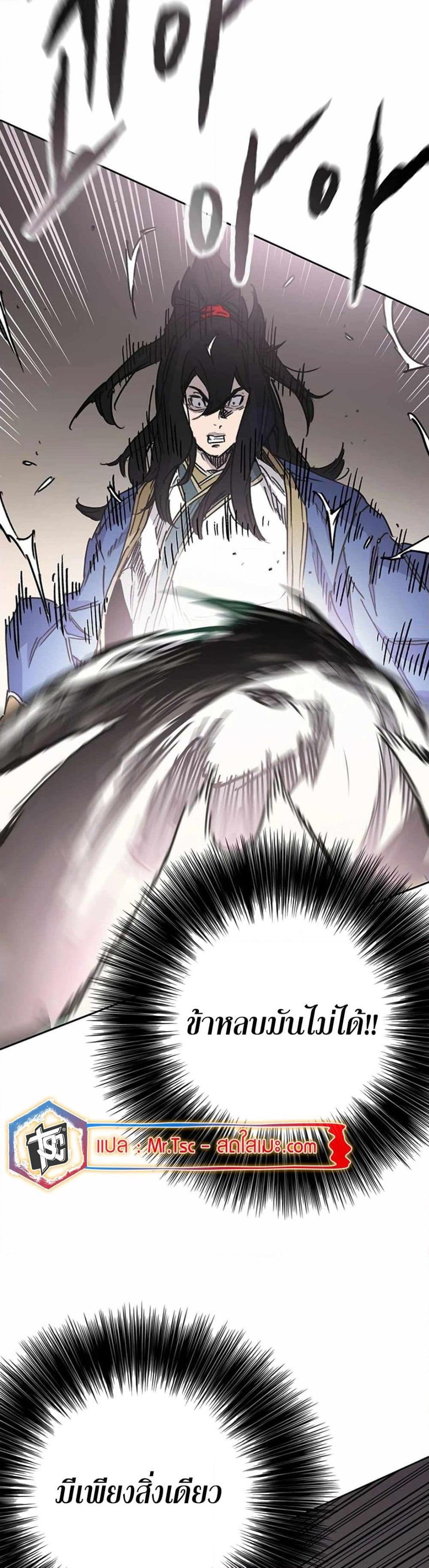 Manga-lc-com อ่านมังงะ อ่านการ์ตูน ออนไลน์ ฟรี The Undefeatable Swordsman ตอนที่ 1 2 3 4 5 6 7 8 9 10 11 12 13 14 ฟรี ไม่มีโฆษณา Manga-lc - อ่าน มังงะ อ่าน การ์ตูน ออนไลน์ อ่านมังงะ ฟรี