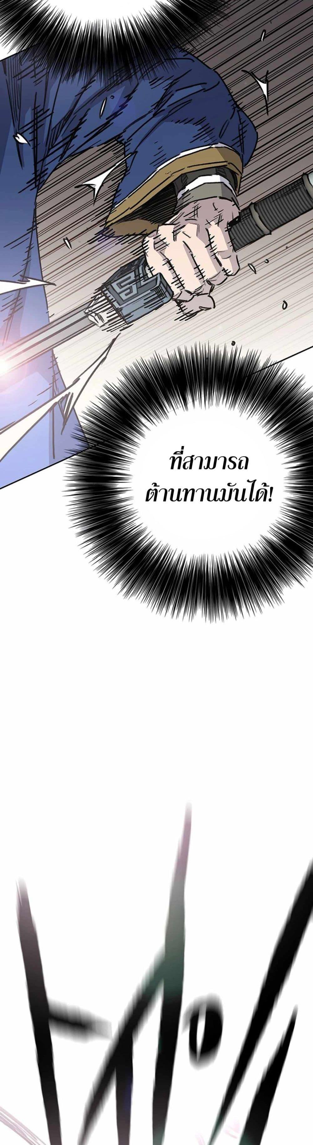 Manga-lc-com อ่านมังงะ อ่านการ์ตูน ออนไลน์ ฟรี The Undefeatable Swordsman ตอนที่ 1 2 3 4 5 6 7 8 9 10 11 12 13 14 ฟรี ไม่มีโฆษณา Manga-lc - อ่าน มังงะ อ่าน การ์ตูน ออนไลน์ อ่านมังงะ ฟรี