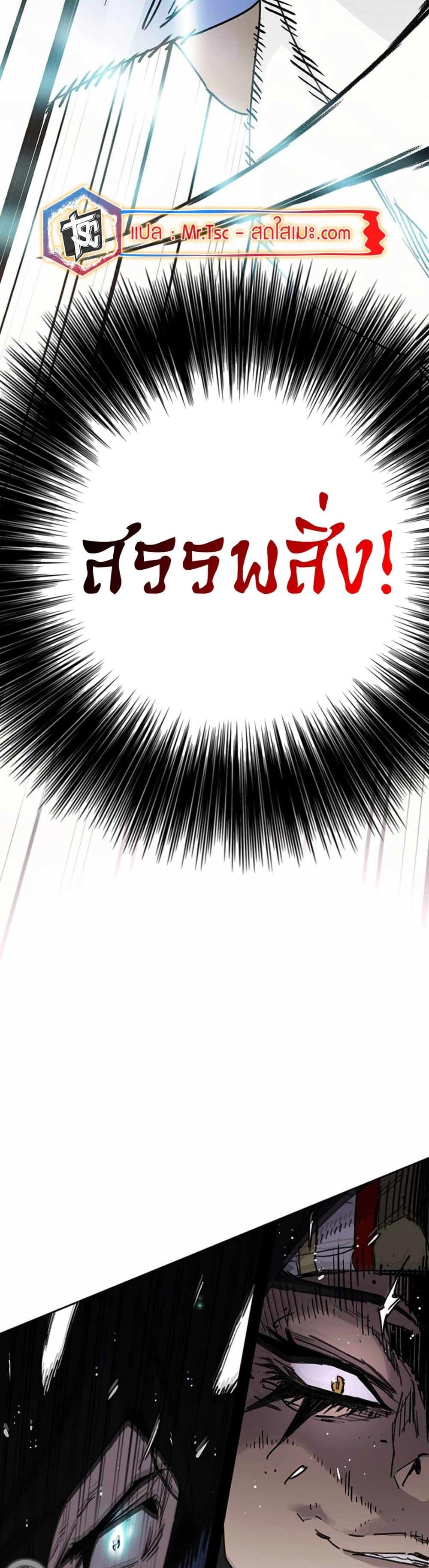 Manga-lc-com อ่านมังงะ อ่านการ์ตูน ออนไลน์ ฟรี The Undefeatable Swordsman ตอนที่ 1 2 3 4 5 6 7 8 9 10 11 12 13 14 ฟรี ไม่มีโฆษณา Manga-lc - อ่าน มังงะ อ่าน การ์ตูน ออนไลน์ อ่านมังงะ ฟรี