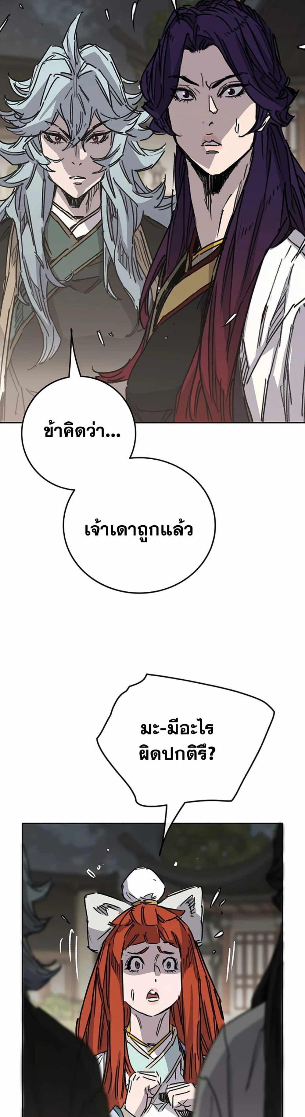 Manga-lc-com อ่านมังงะ อ่านการ์ตูน ออนไลน์ ฟรี The Undefeatable Swordsman ตอนที่ 1 2 3 4 5 6 7 8 9 10 11 12 13 14 ฟรี ไม่มีโฆษณา Manga-lc - อ่าน มังงะ อ่าน การ์ตูน ออนไลน์ อ่านมังงะ ฟรี