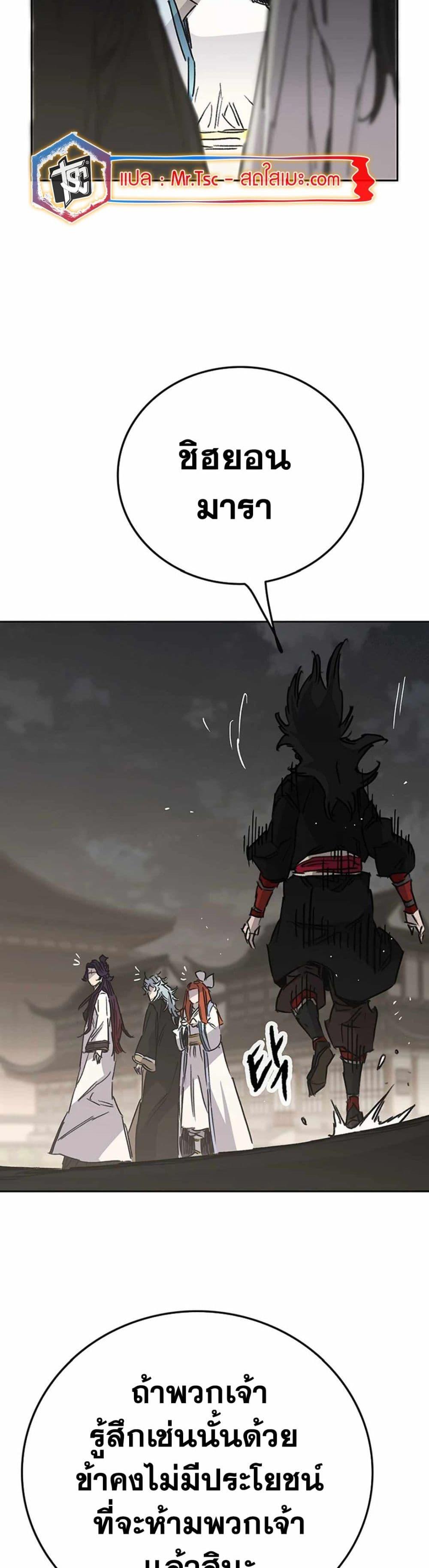 Manga-lc-com อ่านมังงะ อ่านการ์ตูน ออนไลน์ ฟรี The Undefeatable Swordsman ตอนที่ 1 2 3 4 5 6 7 8 9 10 11 12 13 14 ฟรี ไม่มีโฆษณา Manga-lc - อ่าน มังงะ อ่าน การ์ตูน ออนไลน์ อ่านมังงะ ฟรี