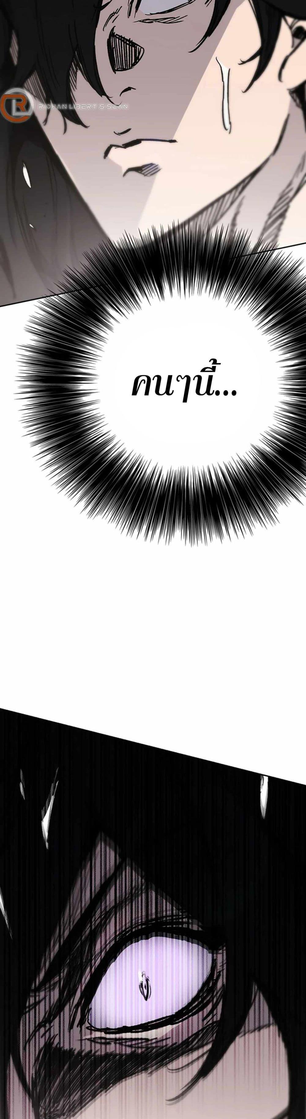 Manga-lc-com อ่านมังงะ อ่านการ์ตูน ออนไลน์ ฟรี The Undefeatable Swordsman ตอนที่ 1 2 3 4 5 6 7 8 9 10 11 12 13 14 ฟรี ไม่มีโฆษณา Manga-lc - อ่าน มังงะ อ่าน การ์ตูน ออนไลน์ อ่านมังงะ ฟรี