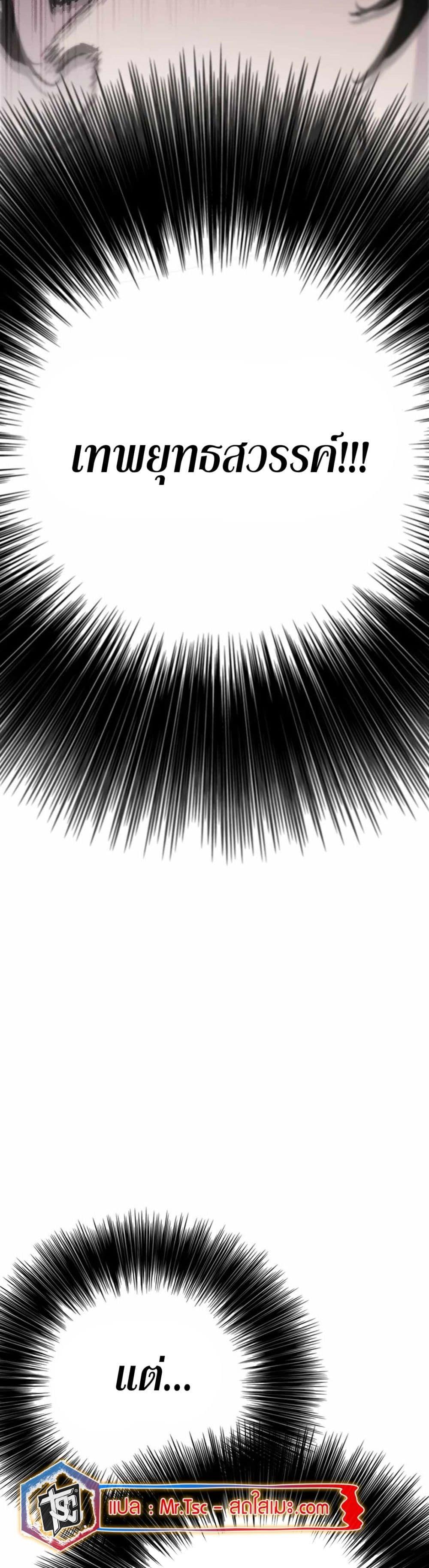 Manga-lc-com อ่านมังงะ อ่านการ์ตูน ออนไลน์ ฟรี The Undefeatable Swordsman ตอนที่ 1 2 3 4 5 6 7 8 9 10 11 12 13 14 ฟรี ไม่มีโฆษณา Manga-lc - อ่าน มังงะ อ่าน การ์ตูน ออนไลน์ อ่านมังงะ ฟรี