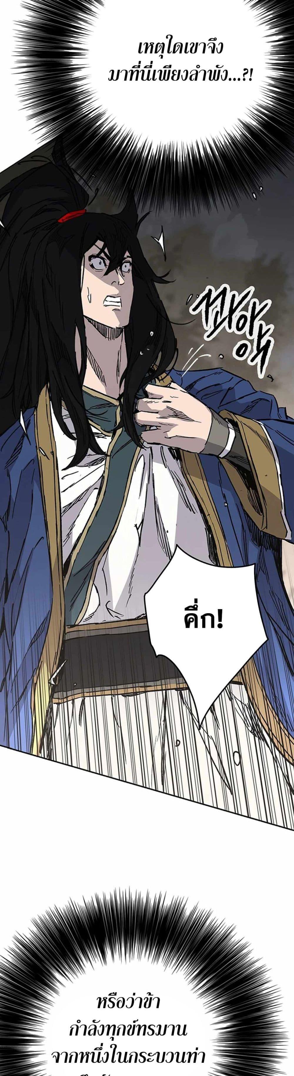 Manga-lc-com อ่านมังงะ อ่านการ์ตูน ออนไลน์ ฟรี The Undefeatable Swordsman ตอนที่ 1 2 3 4 5 6 7 8 9 10 11 12 13 14 ฟรี ไม่มีโฆษณา Manga-lc - อ่าน มังงะ อ่าน การ์ตูน ออนไลน์ อ่านมังงะ ฟรี