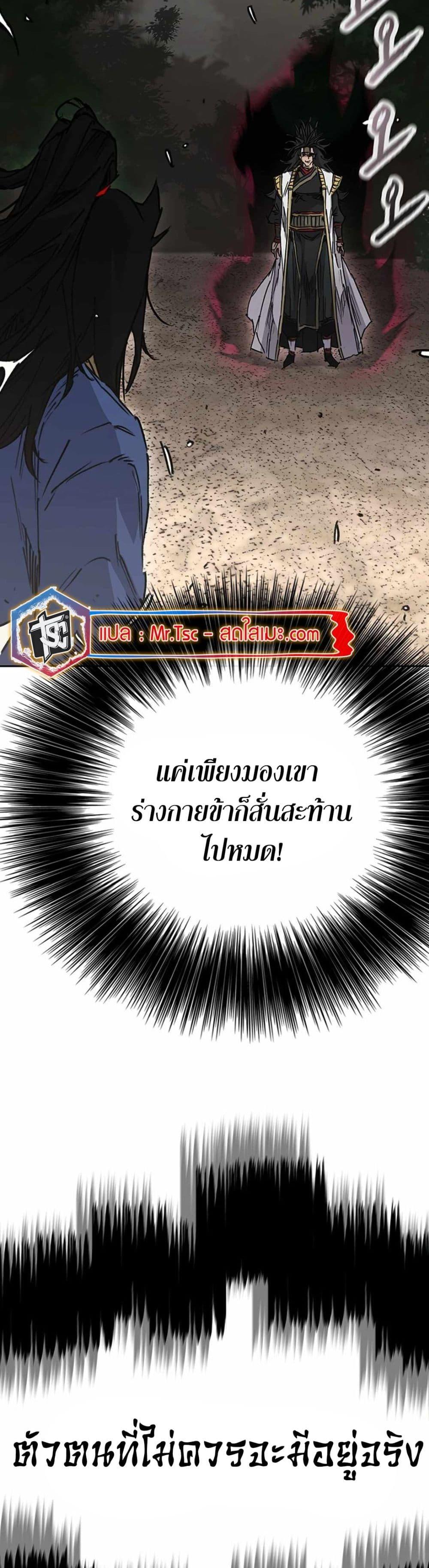 Manga-lc-com อ่านมังงะ อ่านการ์ตูน ออนไลน์ ฟรี The Undefeatable Swordsman ตอนที่ 1 2 3 4 5 6 7 8 9 10 11 12 13 14 ฟรี ไม่มีโฆษณา Manga-lc - อ่าน มังงะ อ่าน การ์ตูน ออนไลน์ อ่านมังงะ ฟรี