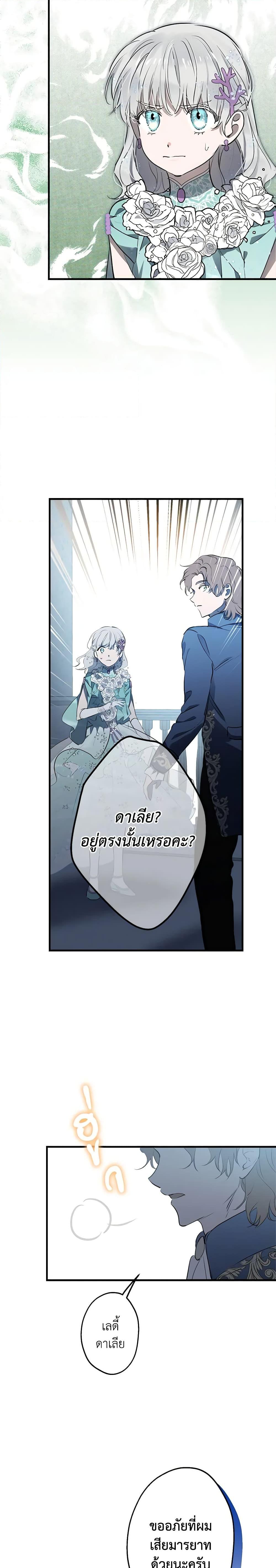 Manga-lc-com อ่านมังงะ อ่านการ์ตูน ออนไลน์ ฟรี The Strongest Characters in the World are Obsessed With Me ตอนที่ 1 2 3 4 5 6 7 8 9 10 11 12 13 14 ฟรี ไม่มีโฆษณา Manga-lc - อ่าน มังงะ อ่าน การ์ตูน ออนไลน์ อ่านมังงะ ฟรี