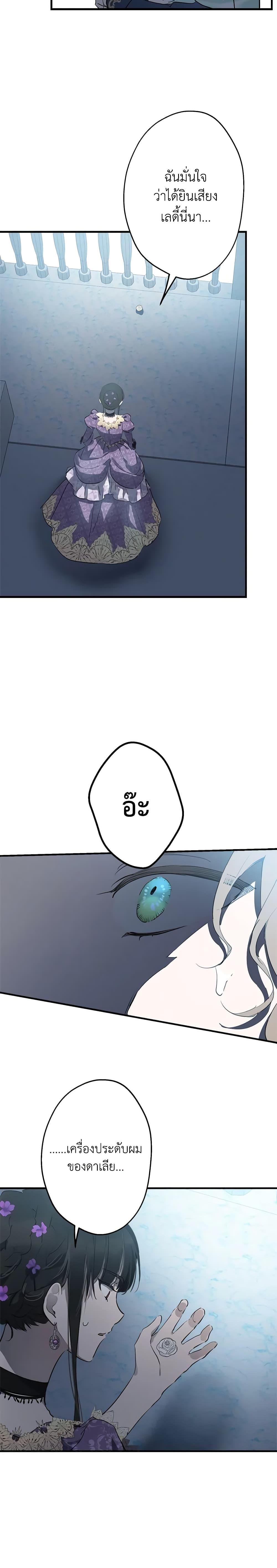 Manga-lc-com อ่านมังงะ อ่านการ์ตูน ออนไลน์ ฟรี The Strongest Characters in the World are Obsessed With Me ตอนที่ 1 2 3 4 5 6 7 8 9 10 11 12 13 14 ฟรี ไม่มีโฆษณา Manga-lc - อ่าน มังงะ อ่าน การ์ตูน ออนไลน์ อ่านมังงะ ฟรี