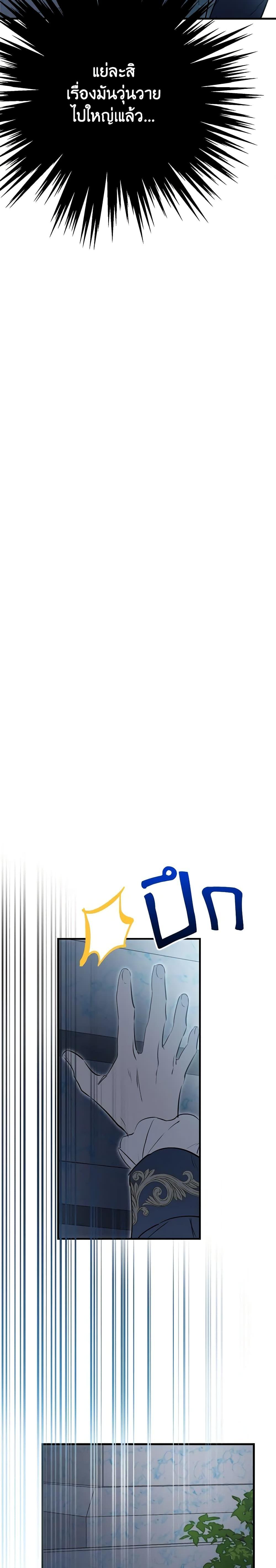 Manga-lc-com อ่านมังงะ อ่านการ์ตูน ออนไลน์ ฟรี The Strongest Characters in the World are Obsessed With Me ตอนที่ 1 2 3 4 5 6 7 8 9 10 11 12 13 14 ฟรี ไม่มีโฆษณา Manga-lc - อ่าน มังงะ อ่าน การ์ตูน ออนไลน์ อ่านมังงะ ฟรี