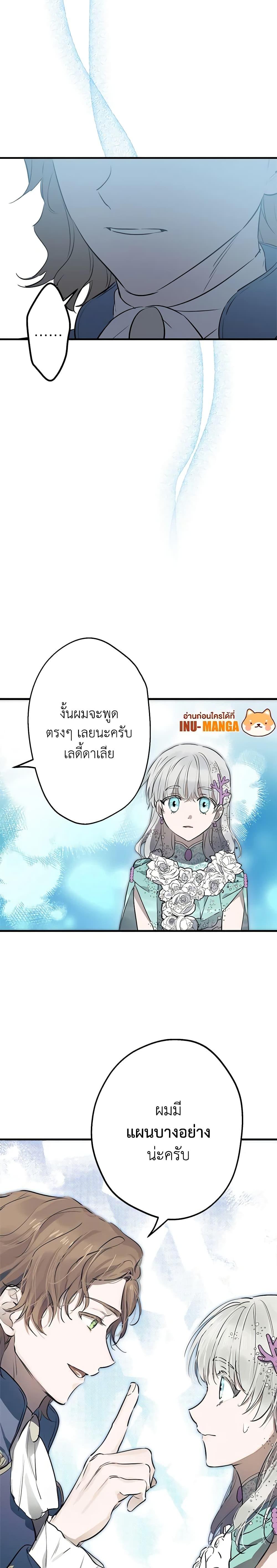 Manga-lc-com อ่านมังงะ อ่านการ์ตูน ออนไลน์ ฟรี The Strongest Characters in the World are Obsessed With Me ตอนที่ 1 2 3 4 5 6 7 8 9 10 11 12 13 14 ฟรี ไม่มีโฆษณา Manga-lc - อ่าน มังงะ อ่าน การ์ตูน ออนไลน์ อ่านมังงะ ฟรี