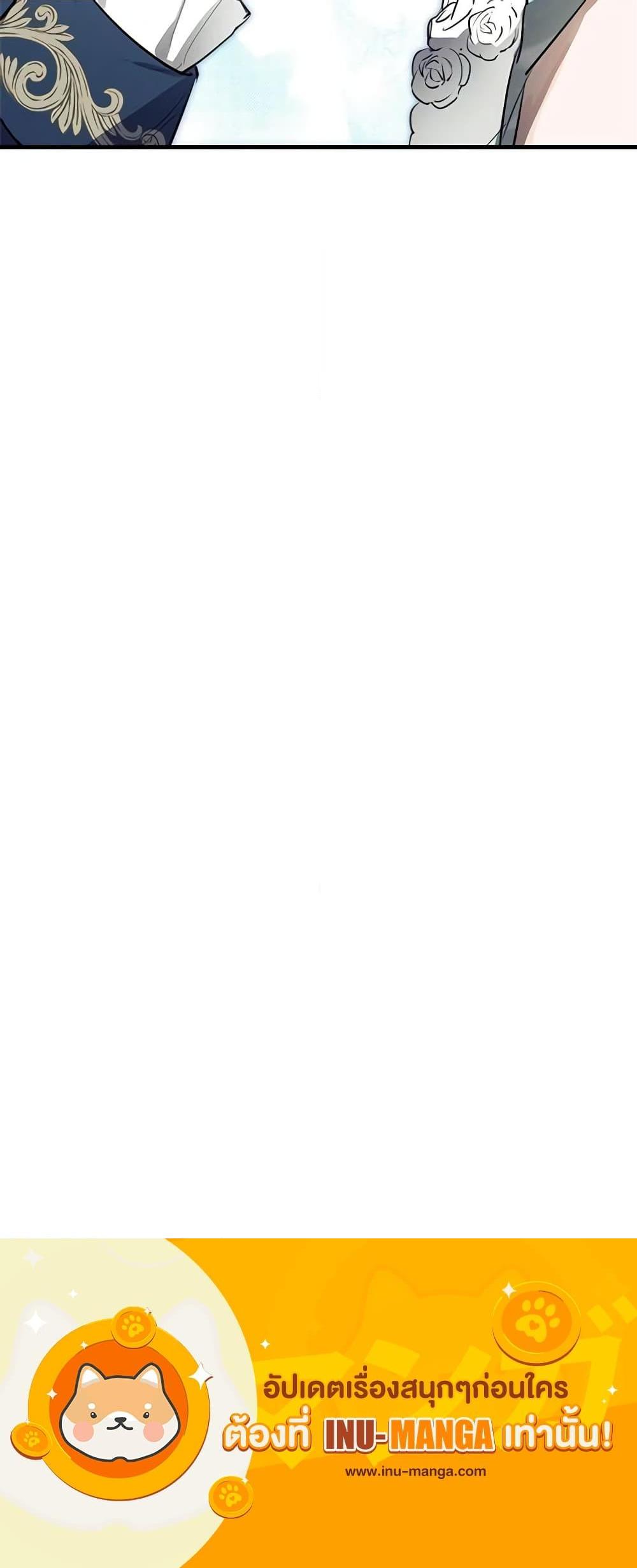 Manga-lc-com อ่านมังงะ อ่านการ์ตูน ออนไลน์ ฟรี The Strongest Characters in the World are Obsessed With Me ตอนที่ 1 2 3 4 5 6 7 8 9 10 11 12 13 14 ฟรี ไม่มีโฆษณา Manga-lc - อ่าน มังงะ อ่าน การ์ตูน ออนไลน์ อ่านมังงะ ฟรี