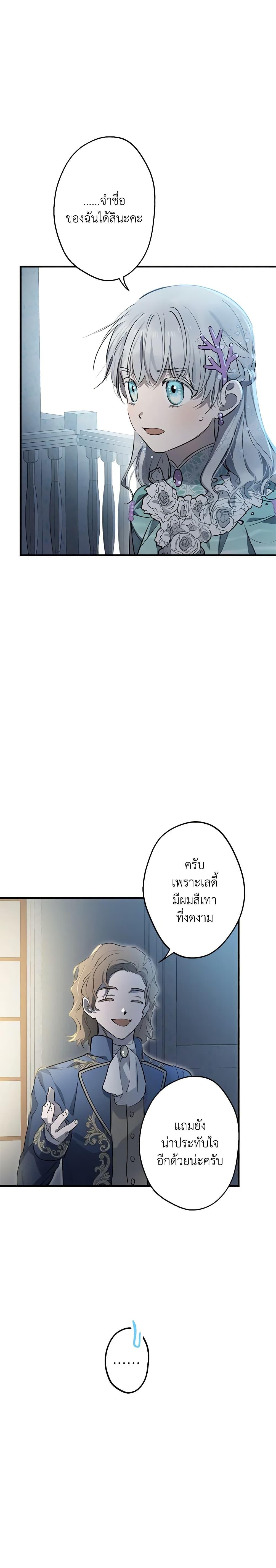 Manga-lc-com อ่านมังงะ อ่านการ์ตูน ออนไลน์ ฟรี The Strongest Characters in the World are Obsessed With Me ตอนที่ 1 2 3 4 5 6 7 8 9 10 11 12 13 14 ฟรี ไม่มีโฆษณา Manga-lc - อ่าน มังงะ อ่าน การ์ตูน ออนไลน์ อ่านมังงะ ฟรี