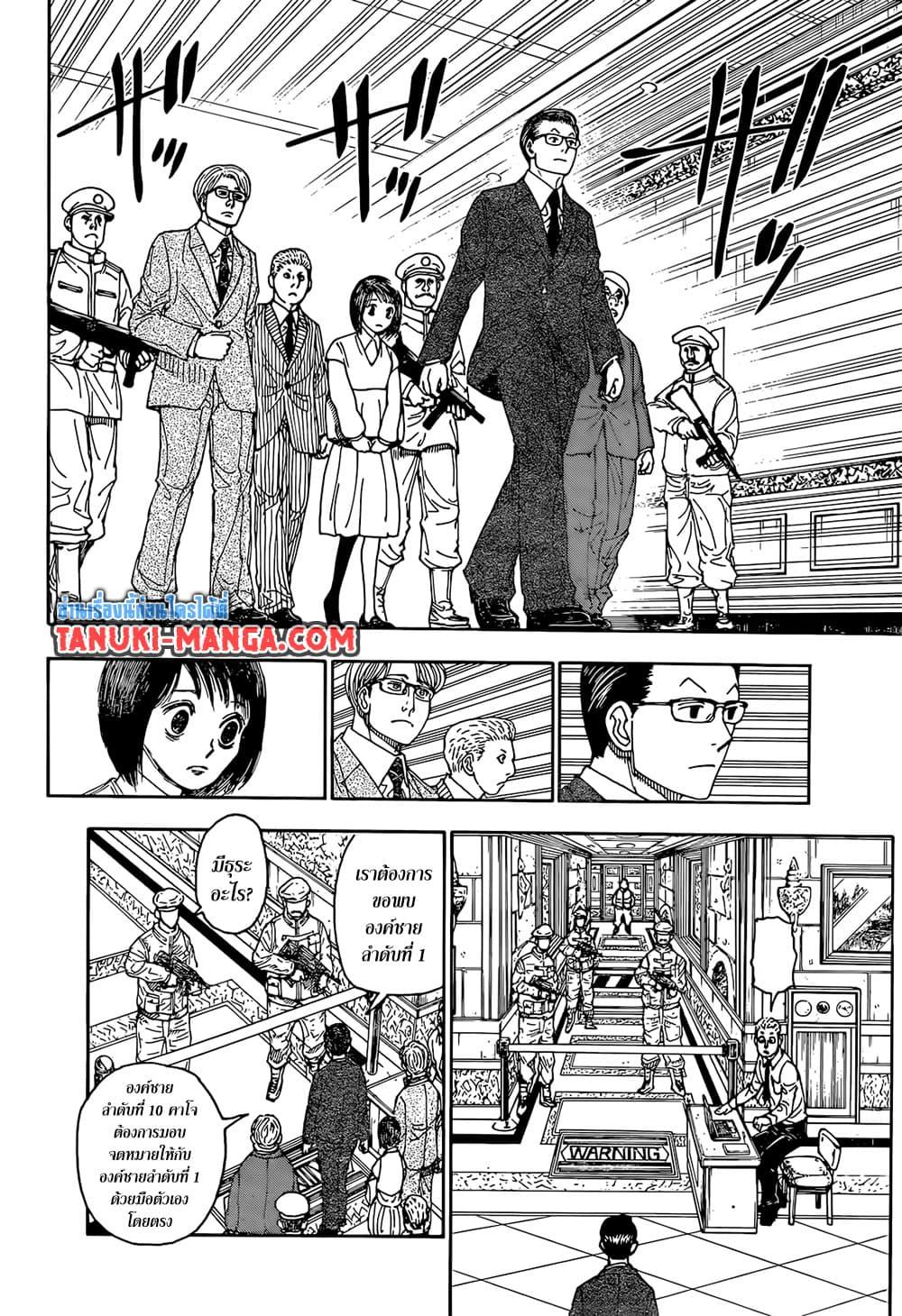 Manga-lc-com อ่านมังงะ อ่านการ์ตูน ออนไลน์ ฟรี Hunter X Hunter ตอนที่ 1 2 3 4 5 6 7 8 9 10 11 12 13 14 ฟรี ไม่มีโฆษณา Manga-lc - อ่าน มังงะ อ่าน การ์ตูน ออนไลน์ อ่านมังงะ ฟรี