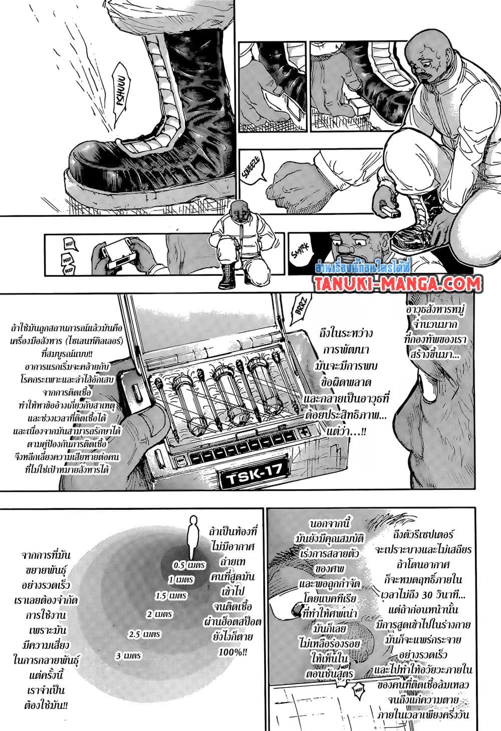 Manga-lc-com อ่านมังงะ อ่านการ์ตูน ออนไลน์ ฟรี Hunter X Hunter ตอนที่ 1 2 3 4 5 6 7 8 9 10 11 12 13 14 ฟรี ไม่มีโฆษณา Manga-lc - อ่าน มังงะ อ่าน การ์ตูน ออนไลน์ อ่านมังงะ ฟรี