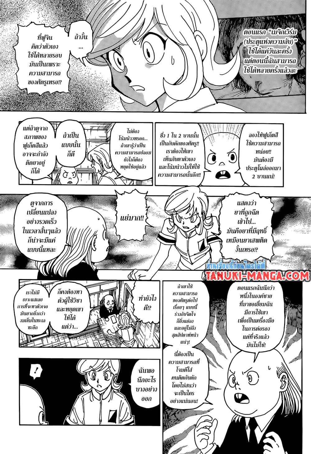 Manga-lc-com อ่านมังงะ อ่านการ์ตูน ออนไลน์ ฟรี Hunter X Hunter ตอนที่ 1 2 3 4 5 6 7 8 9 10 11 12 13 14 ฟรี ไม่มีโฆษณา Manga-lc - อ่าน มังงะ อ่าน การ์ตูน ออนไลน์ อ่านมังงะ ฟรี