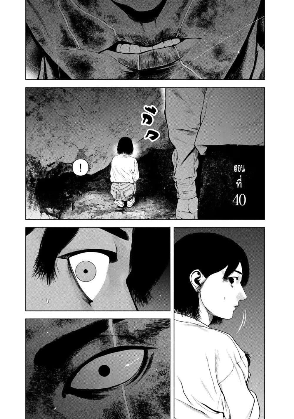 Manga-lc-com อ่านมังงะ อ่านการ์ตูน ออนไลน์ ฟรี Furitsumore Kodoku na Shi yo ตอนที่ 1 2 3 4 5 6 7 8 9 10 11 12 13 14 ฟรี ไม่มีโฆษณา Manga-lc - อ่าน มังงะ อ่าน การ์ตูน ออนไลน์ อ่านมังงะ ฟรี