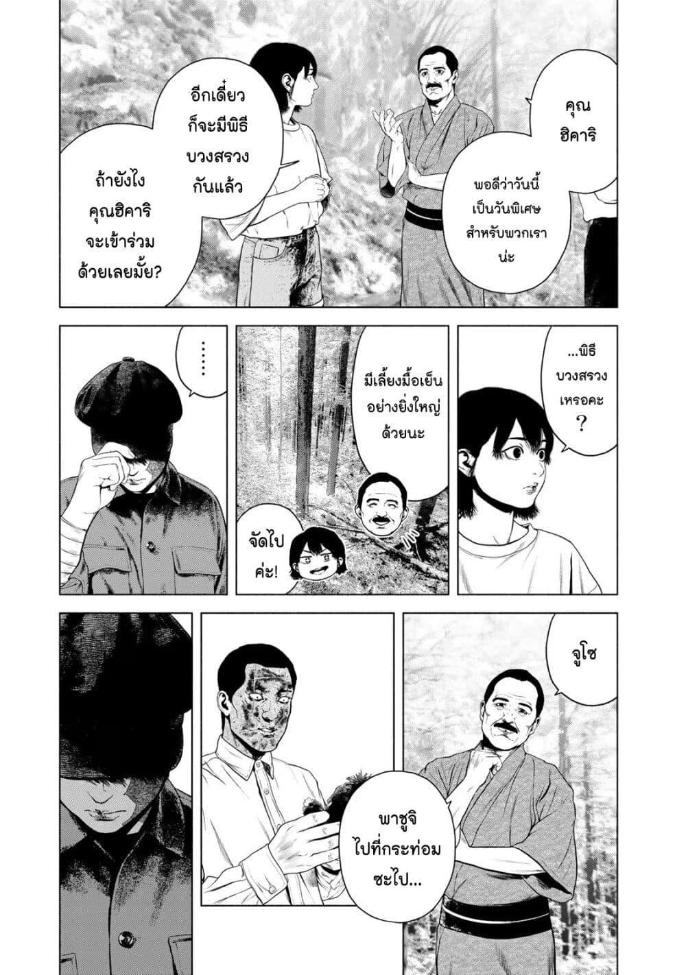 Manga-lc-com อ่านมังงะ อ่านการ์ตูน ออนไลน์ ฟรี Furitsumore Kodoku na Shi yo ตอนที่ 1 2 3 4 5 6 7 8 9 10 11 12 13 14 ฟรี ไม่มีโฆษณา Manga-lc - อ่าน มังงะ อ่าน การ์ตูน ออนไลน์ อ่านมังงะ ฟรี