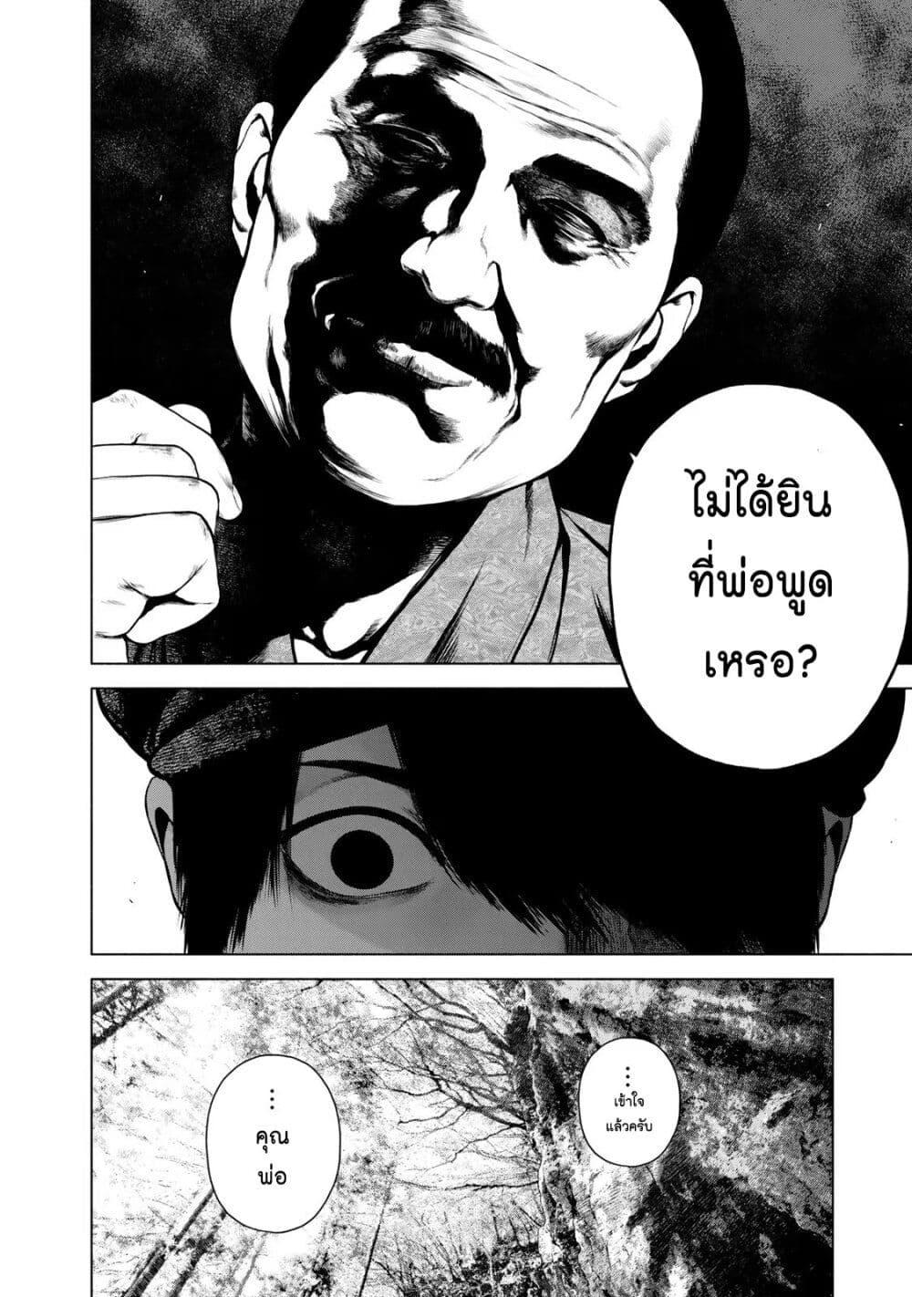 Manga-lc-com อ่านมังงะ อ่านการ์ตูน ออนไลน์ ฟรี Furitsumore Kodoku na Shi yo ตอนที่ 1 2 3 4 5 6 7 8 9 10 11 12 13 14 ฟรี ไม่มีโฆษณา Manga-lc - อ่าน มังงะ อ่าน การ์ตูน ออนไลน์ อ่านมังงะ ฟรี