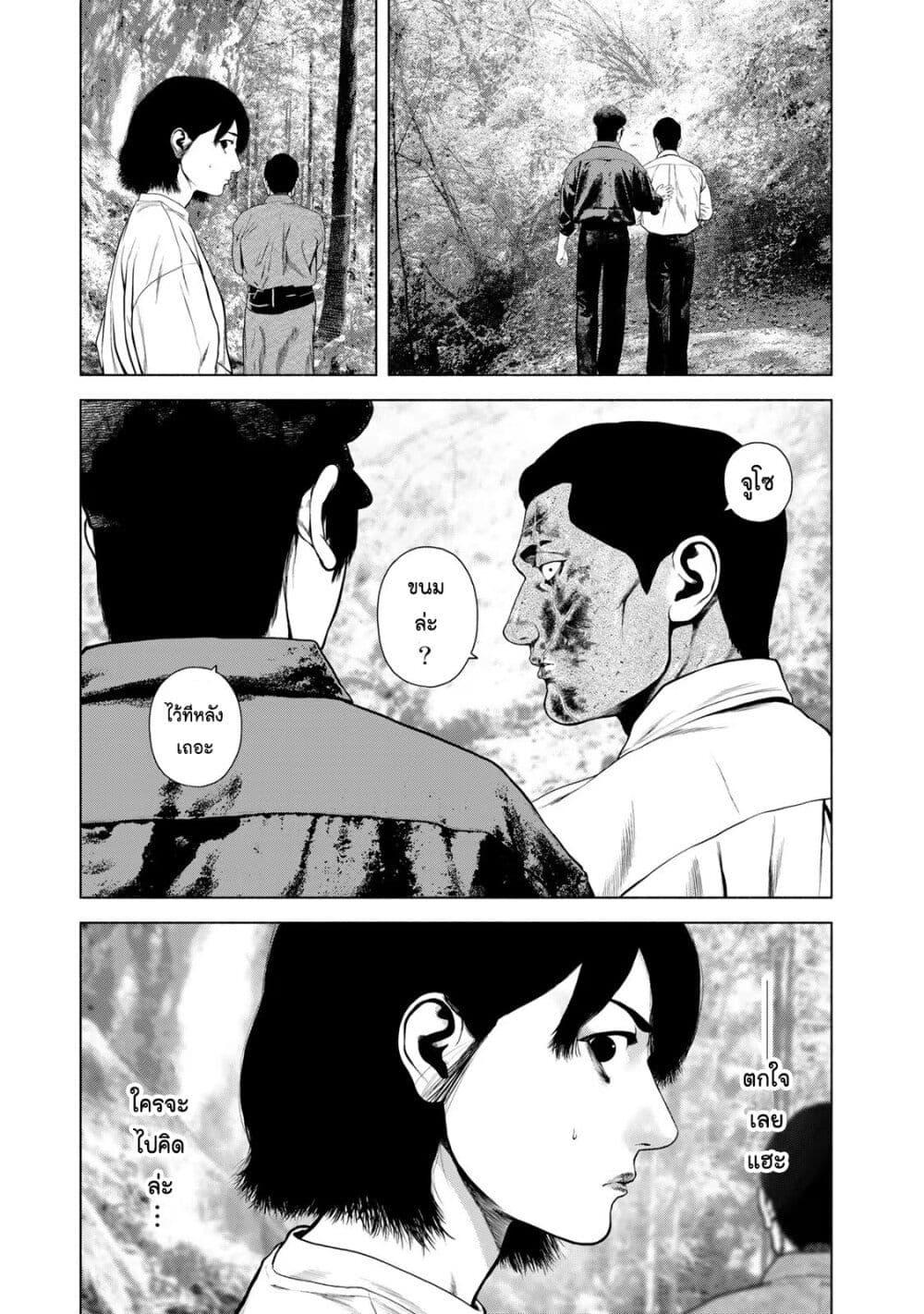 Manga-lc-com อ่านมังงะ อ่านการ์ตูน ออนไลน์ ฟรี Furitsumore Kodoku na Shi yo ตอนที่ 1 2 3 4 5 6 7 8 9 10 11 12 13 14 ฟรี ไม่มีโฆษณา Manga-lc - อ่าน มังงะ อ่าน การ์ตูน ออนไลน์ อ่านมังงะ ฟรี