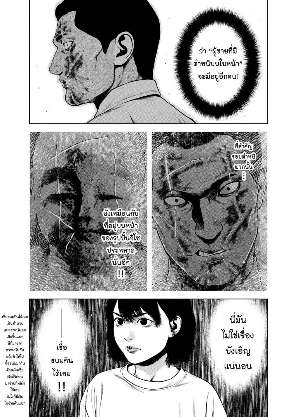 Manga-lc-com อ่านมังงะ อ่านการ์ตูน ออนไลน์ ฟรี Furitsumore Kodoku na Shi yo ตอนที่ 1 2 3 4 5 6 7 8 9 10 11 12 13 14 ฟรี ไม่มีโฆษณา Manga-lc - อ่าน มังงะ อ่าน การ์ตูน ออนไลน์ อ่านมังงะ ฟรี