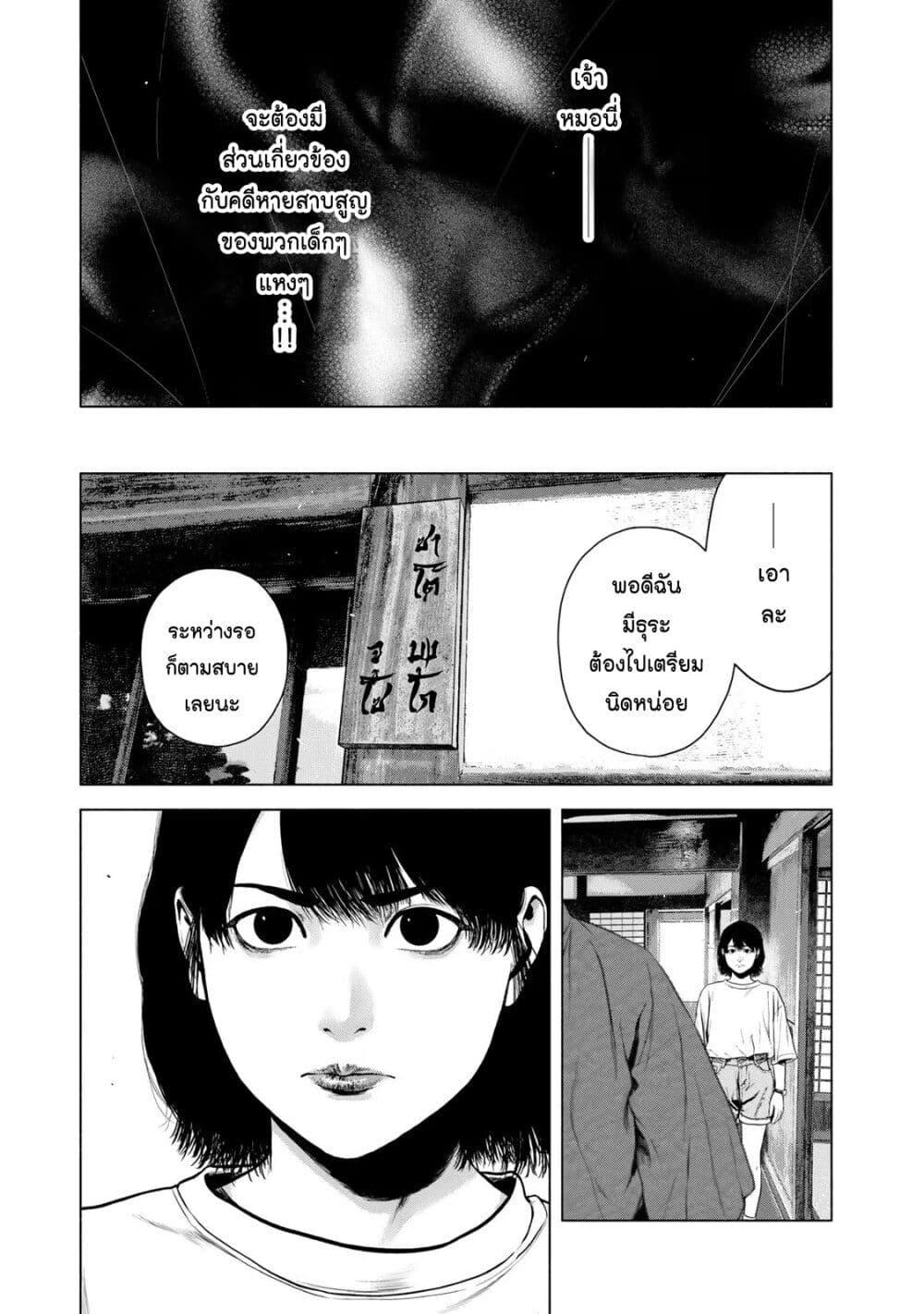 Manga-lc-com อ่านมังงะ อ่านการ์ตูน ออนไลน์ ฟรี Furitsumore Kodoku na Shi yo ตอนที่ 1 2 3 4 5 6 7 8 9 10 11 12 13 14 ฟรี ไม่มีโฆษณา Manga-lc - อ่าน มังงะ อ่าน การ์ตูน ออนไลน์ อ่านมังงะ ฟรี