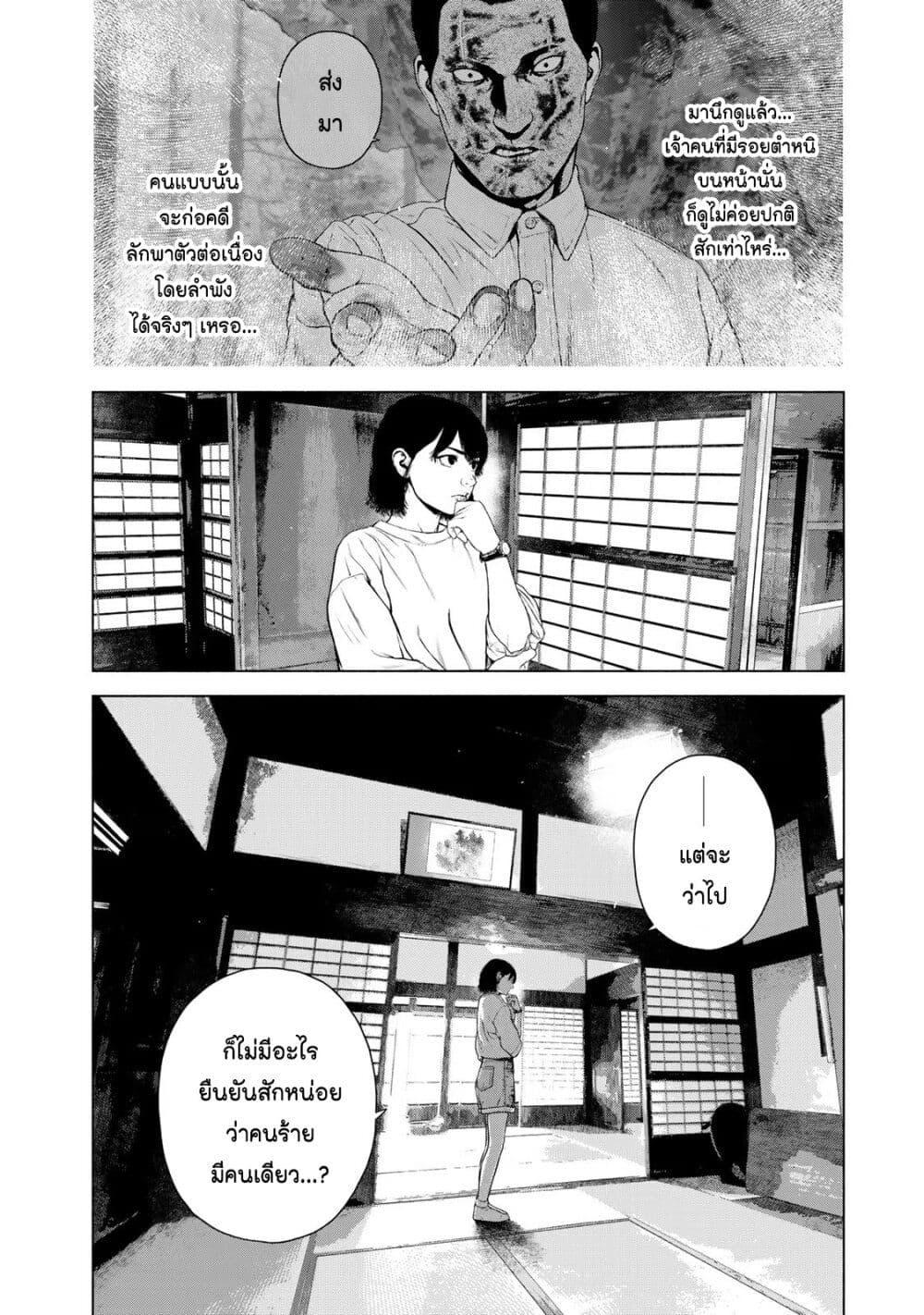 Manga-lc-com อ่านมังงะ อ่านการ์ตูน ออนไลน์ ฟรี Furitsumore Kodoku na Shi yo ตอนที่ 1 2 3 4 5 6 7 8 9 10 11 12 13 14 ฟรี ไม่มีโฆษณา Manga-lc - อ่าน มังงะ อ่าน การ์ตูน ออนไลน์ อ่านมังงะ ฟรี