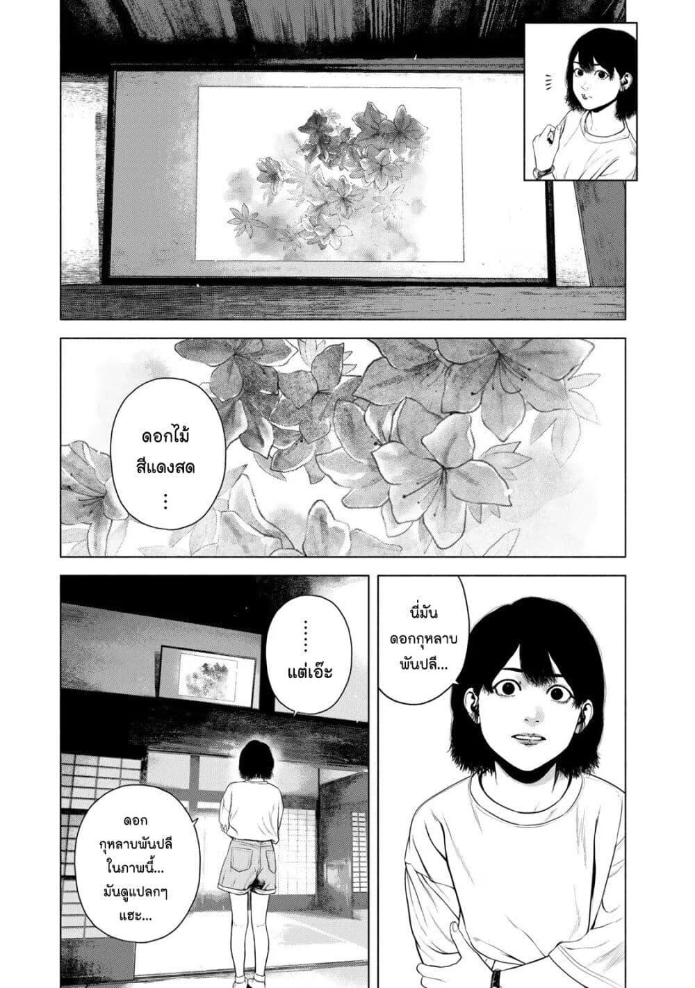 Manga-lc-com อ่านมังงะ อ่านการ์ตูน ออนไลน์ ฟรี Furitsumore Kodoku na Shi yo ตอนที่ 1 2 3 4 5 6 7 8 9 10 11 12 13 14 ฟรี ไม่มีโฆษณา Manga-lc - อ่าน มังงะ อ่าน การ์ตูน ออนไลน์ อ่านมังงะ ฟรี