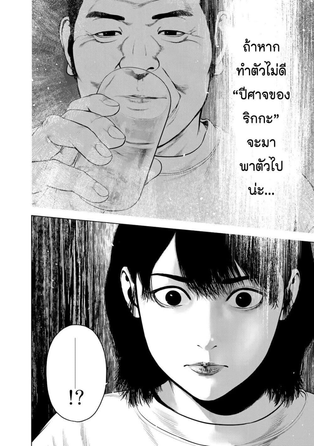 Manga-lc-com อ่านมังงะ อ่านการ์ตูน ออนไลน์ ฟรี Furitsumore Kodoku na Shi yo ตอนที่ 1 2 3 4 5 6 7 8 9 10 11 12 13 14 ฟรี ไม่มีโฆษณา Manga-lc - อ่าน มังงะ อ่าน การ์ตูน ออนไลน์ อ่านมังงะ ฟรี