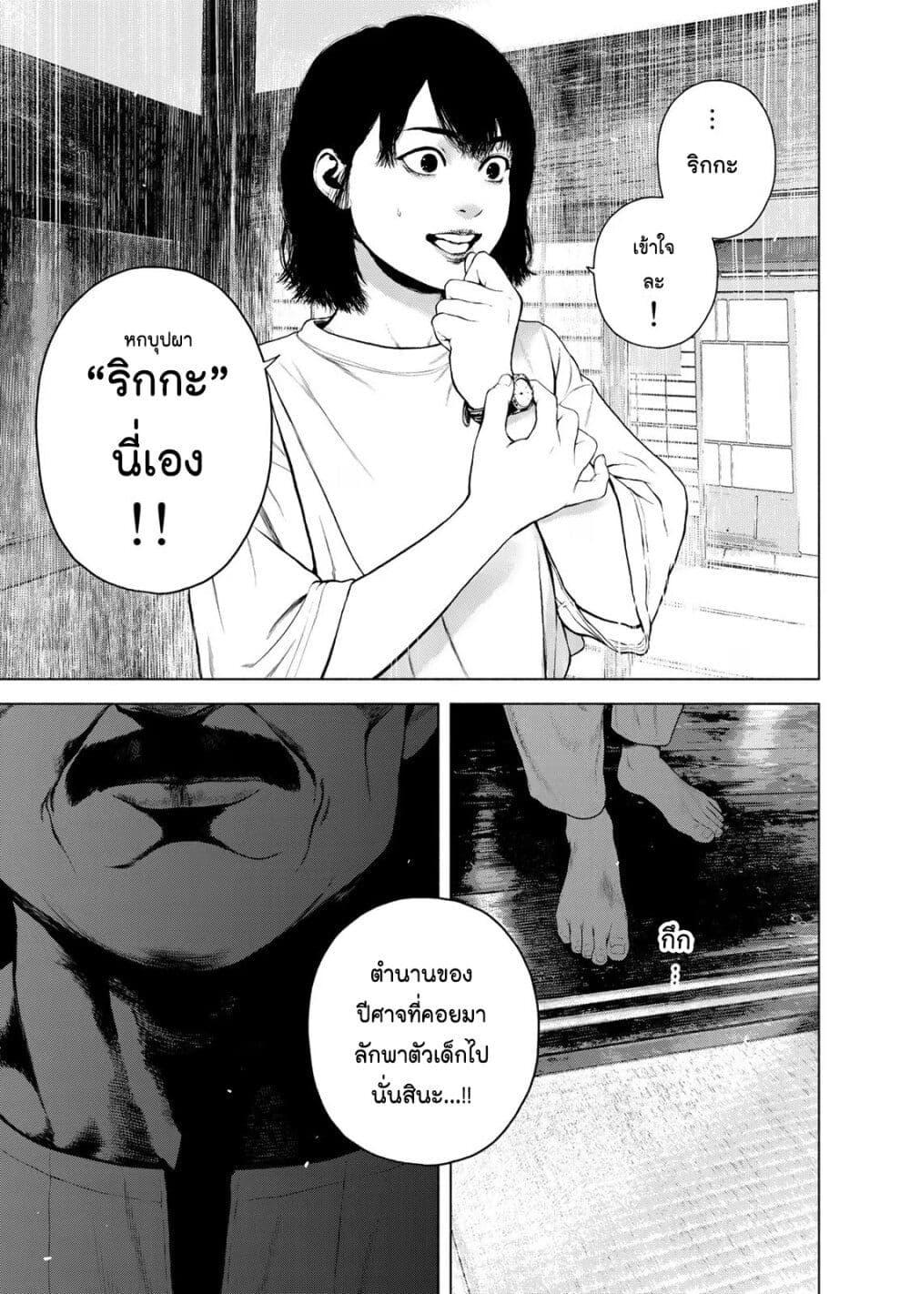 Manga-lc-com อ่านมังงะ อ่านการ์ตูน ออนไลน์ ฟรี Furitsumore Kodoku na Shi yo ตอนที่ 1 2 3 4 5 6 7 8 9 10 11 12 13 14 ฟรี ไม่มีโฆษณา Manga-lc - อ่าน มังงะ อ่าน การ์ตูน ออนไลน์ อ่านมังงะ ฟรี