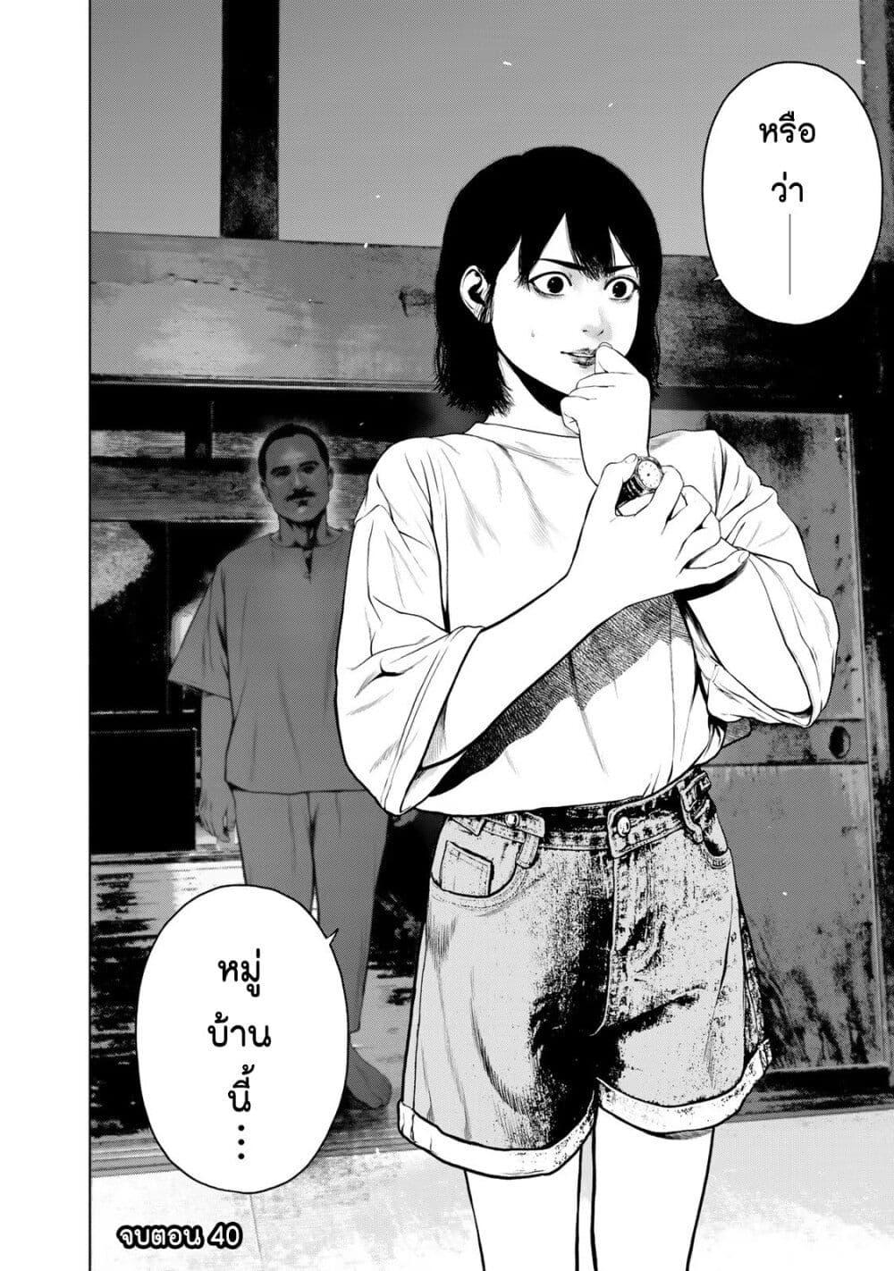 Manga-lc-com อ่านมังงะ อ่านการ์ตูน ออนไลน์ ฟรี Furitsumore Kodoku na Shi yo ตอนที่ 1 2 3 4 5 6 7 8 9 10 11 12 13 14 ฟรี ไม่มีโฆษณา Manga-lc - อ่าน มังงะ อ่าน การ์ตูน ออนไลน์ อ่านมังงะ ฟรี