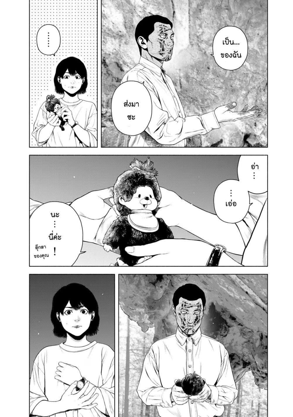 Manga-lc-com อ่านมังงะ อ่านการ์ตูน ออนไลน์ ฟรี Furitsumore Kodoku na Shi yo ตอนที่ 1 2 3 4 5 6 7 8 9 10 11 12 13 14 ฟรี ไม่มีโฆษณา Manga-lc - อ่าน มังงะ อ่าน การ์ตูน ออนไลน์ อ่านมังงะ ฟรี