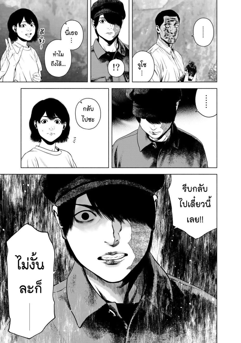 Manga-lc-com อ่านมังงะ อ่านการ์ตูน ออนไลน์ ฟรี Furitsumore Kodoku na Shi yo ตอนที่ 1 2 3 4 5 6 7 8 9 10 11 12 13 14 ฟรี ไม่มีโฆษณา Manga-lc - อ่าน มังงะ อ่าน การ์ตูน ออนไลน์ อ่านมังงะ ฟรี