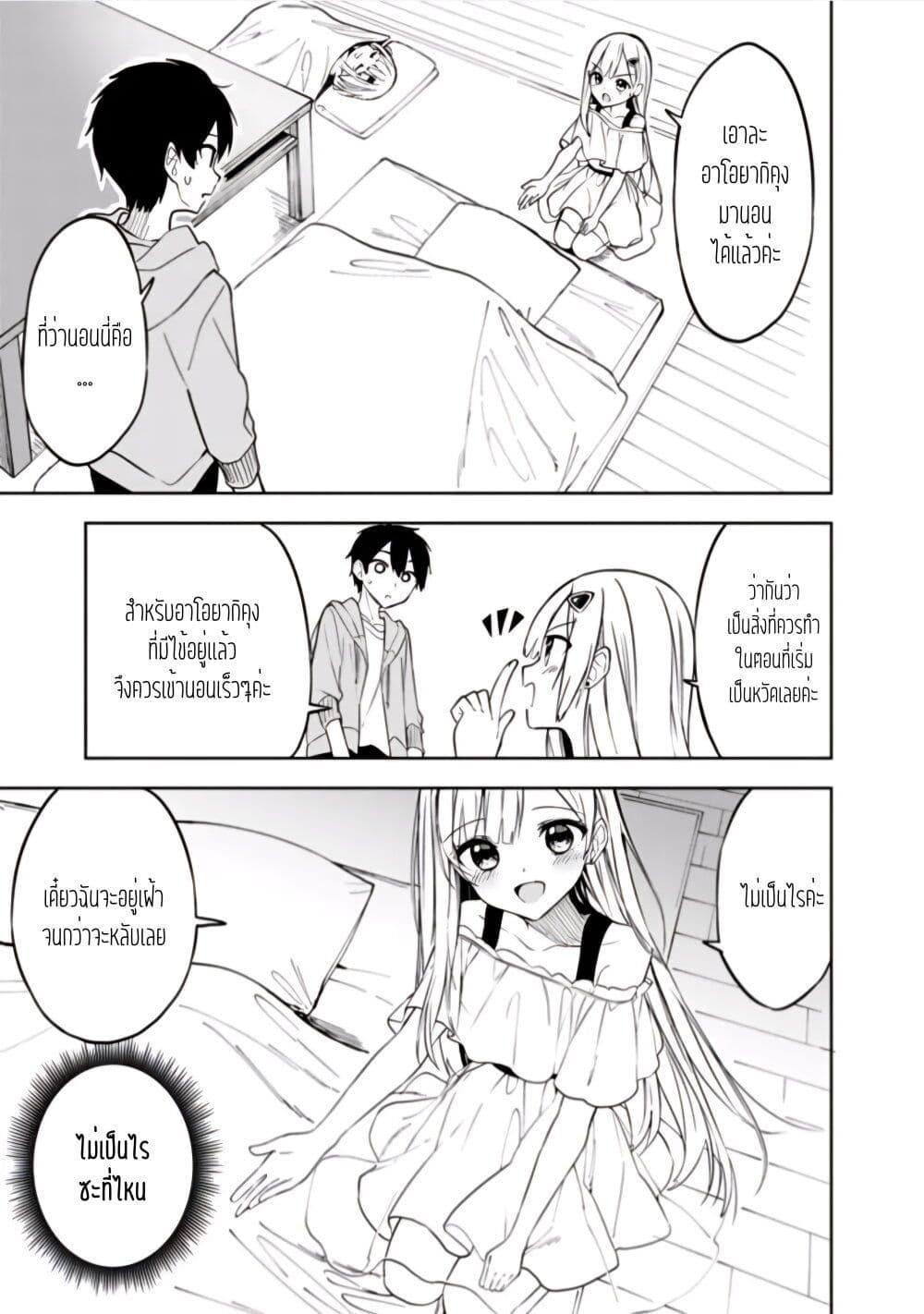 Manga-lc-com อ่านมังงะ อ่านการ์ตูน ออนไลน์ ฟรี Maigo ni Natteita Youjo wo Tasuketara, Otonari ni Sumu Bishoujo Ryuugakusei ga Ie ni Asobi ni Kuru You ni Natta Ken Nitsuite ตอนที่ 1 2 3 4 5 6 7 8 9 10 11 12 13 14 ฟรี ไม่มีโฆษณา Manga-lc - อ่าน มังงะ อ่าน การ์ตูน ออนไลน์ อ่านมังงะ ฟรี