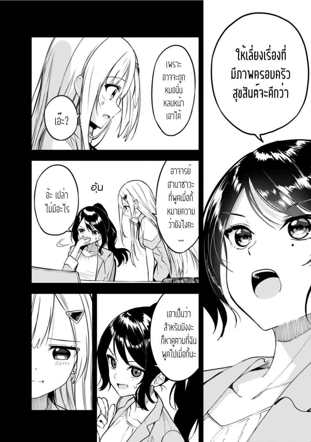 Manga-lc-com อ่านมังงะ อ่านการ์ตูน ออนไลน์ ฟรี Maigo ni Natteita Youjo wo Tasuketara, Otonari ni Sumu Bishoujo Ryuugakusei ga Ie ni Asobi ni Kuru You ni Natta Ken Nitsuite ตอนที่ 1 2 3 4 5 6 7 8 9 10 11 12 13 14 ฟรี ไม่มีโฆษณา Manga-lc - อ่าน มังงะ อ่าน การ์ตูน ออนไลน์ อ่านมังงะ ฟรี