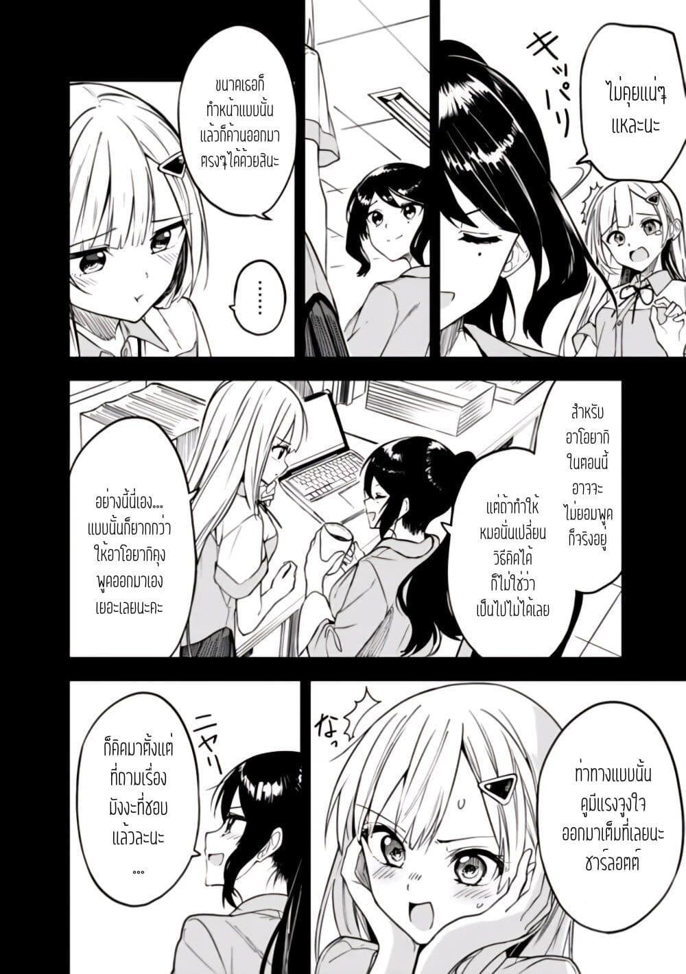 Manga-lc-com อ่านมังงะ อ่านการ์ตูน ออนไลน์ ฟรี Maigo ni Natteita Youjo wo Tasuketara, Otonari ni Sumu Bishoujo Ryuugakusei ga Ie ni Asobi ni Kuru You ni Natta Ken Nitsuite ตอนที่ 1 2 3 4 5 6 7 8 9 10 11 12 13 14 ฟรี ไม่มีโฆษณา Manga-lc - อ่าน มังงะ อ่าน การ์ตูน ออนไลน์ อ่านมังงะ ฟรี