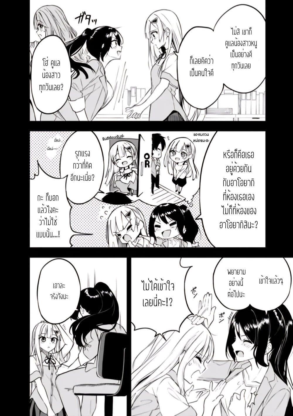 Manga-lc-com อ่านมังงะ อ่านการ์ตูน ออนไลน์ ฟรี Maigo ni Natteita Youjo wo Tasuketara, Otonari ni Sumu Bishoujo Ryuugakusei ga Ie ni Asobi ni Kuru You ni Natta Ken Nitsuite ตอนที่ 1 2 3 4 5 6 7 8 9 10 11 12 13 14 ฟรี ไม่มีโฆษณา Manga-lc - อ่าน มังงะ อ่าน การ์ตูน ออนไลน์ อ่านมังงะ ฟรี
