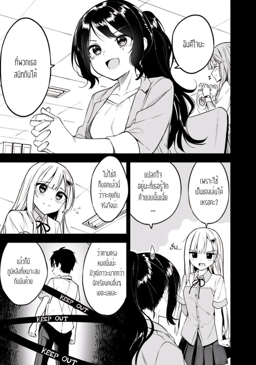 Manga-lc-com อ่านมังงะ อ่านการ์ตูน ออนไลน์ ฟรี Maigo ni Natteita Youjo wo Tasuketara, Otonari ni Sumu Bishoujo Ryuugakusei ga Ie ni Asobi ni Kuru You ni Natta Ken Nitsuite ตอนที่ 1 2 3 4 5 6 7 8 9 10 11 12 13 14 ฟรี ไม่มีโฆษณา Manga-lc - อ่าน มังงะ อ่าน การ์ตูน ออนไลน์ อ่านมังงะ ฟรี