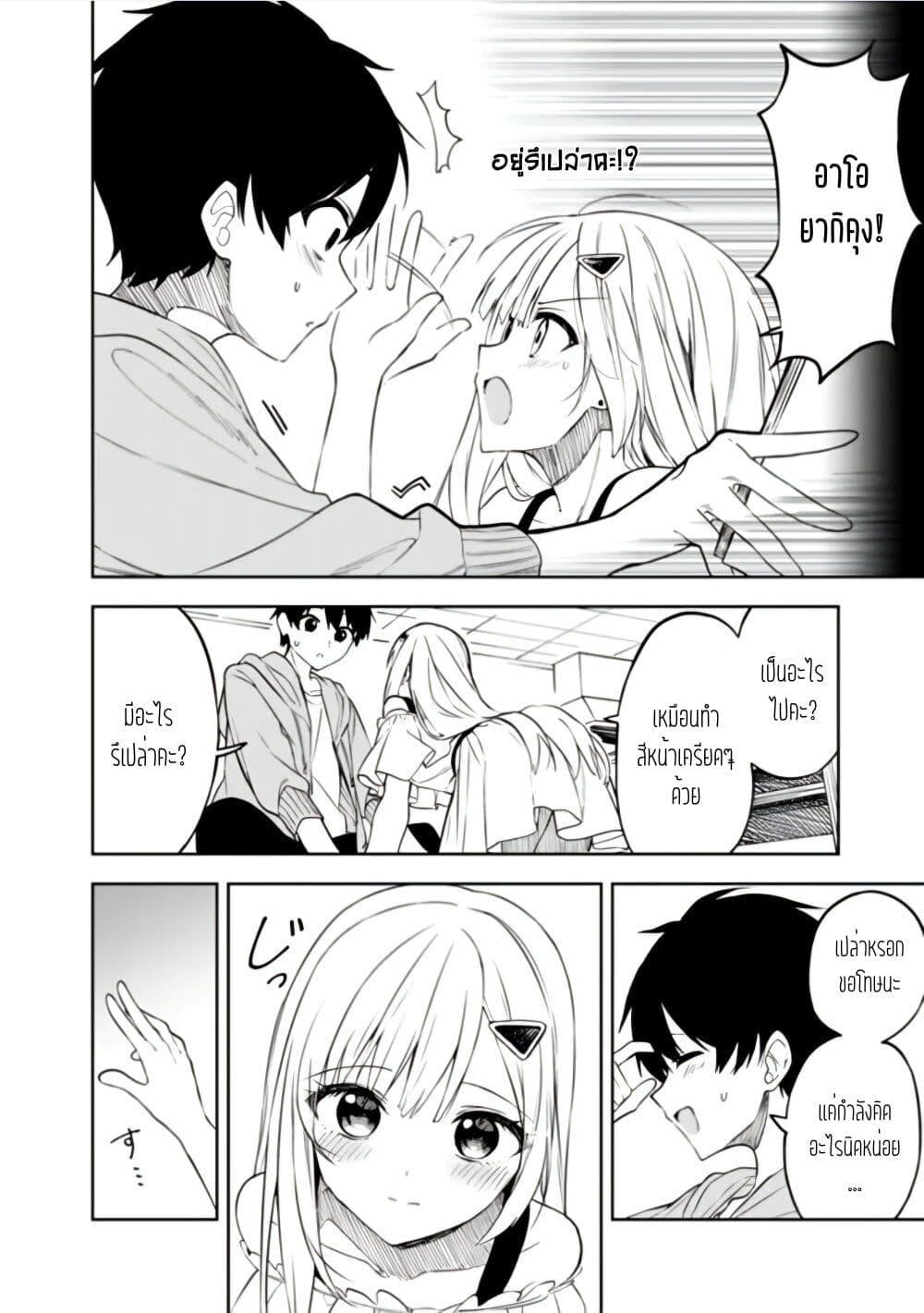 Manga-lc-com อ่านมังงะ อ่านการ์ตูน ออนไลน์ ฟรี Maigo ni Natteita Youjo wo Tasuketara, Otonari ni Sumu Bishoujo Ryuugakusei ga Ie ni Asobi ni Kuru You ni Natta Ken Nitsuite ตอนที่ 1 2 3 4 5 6 7 8 9 10 11 12 13 14 ฟรี ไม่มีโฆษณา Manga-lc - อ่าน มังงะ อ่าน การ์ตูน ออนไลน์ อ่านมังงะ ฟรี
