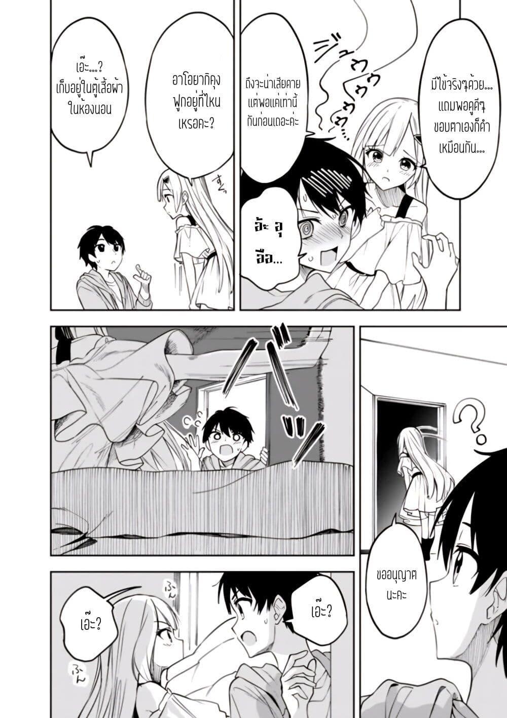 Manga-lc-com อ่านมังงะ อ่านการ์ตูน ออนไลน์ ฟรี Maigo ni Natteita Youjo wo Tasuketara, Otonari ni Sumu Bishoujo Ryuugakusei ga Ie ni Asobi ni Kuru You ni Natta Ken Nitsuite ตอนที่ 1 2 3 4 5 6 7 8 9 10 11 12 13 14 ฟรี ไม่มีโฆษณา Manga-lc - อ่าน มังงะ อ่าน การ์ตูน ออนไลน์ อ่านมังงะ ฟรี
