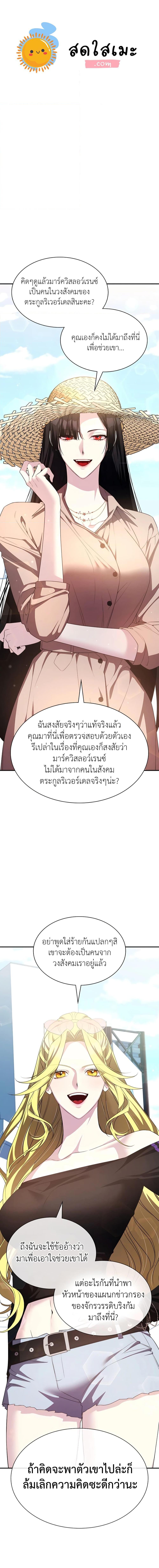 Manga-lc-com อ่านมังงะ อ่านการ์ตูน ออนไลน์ ฟรี My Lucky Encounter From The Game Turned Into Reality ตอนที่ 1 2 3 4 5 6 7 8 9 10 11 12 13 14 ฟรี ไม่มีโฆษณา Manga-lc - อ่าน มังงะ อ่าน การ์ตูน ออนไลน์ อ่านมังงะ ฟรี
