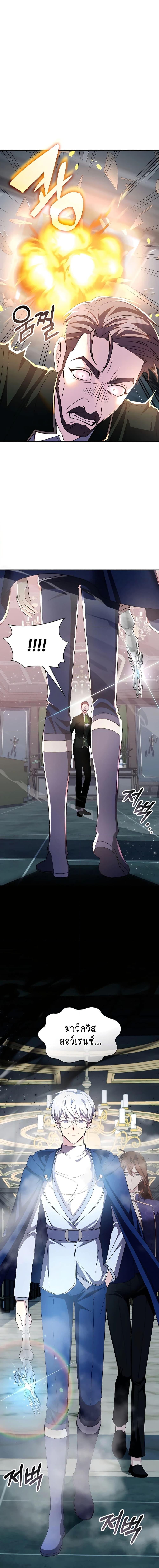 Manga-lc-com อ่านมังงะ อ่านการ์ตูน ออนไลน์ ฟรี My Lucky Encounter From The Game Turned Into Reality ตอนที่ 1 2 3 4 5 6 7 8 9 10 11 12 13 14 ฟรี ไม่มีโฆษณา Manga-lc - อ่าน มังงะ อ่าน การ์ตูน ออนไลน์ อ่านมังงะ ฟรี