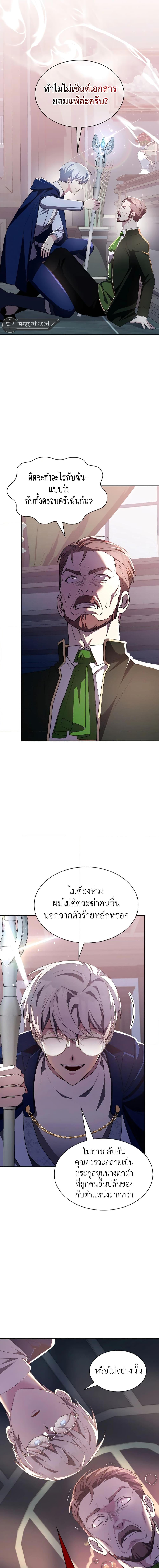 Manga-lc-com อ่านมังงะ อ่านการ์ตูน ออนไลน์ ฟรี My Lucky Encounter From The Game Turned Into Reality ตอนที่ 1 2 3 4 5 6 7 8 9 10 11 12 13 14 ฟรี ไม่มีโฆษณา Manga-lc - อ่าน มังงะ อ่าน การ์ตูน ออนไลน์ อ่านมังงะ ฟรี