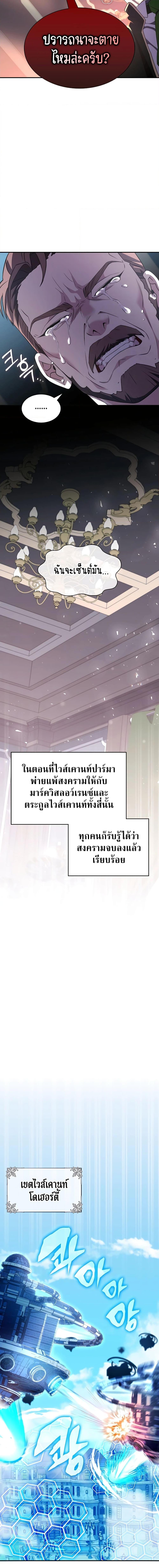 Manga-lc-com อ่านมังงะ อ่านการ์ตูน ออนไลน์ ฟรี My Lucky Encounter From The Game Turned Into Reality ตอนที่ 1 2 3 4 5 6 7 8 9 10 11 12 13 14 ฟรี ไม่มีโฆษณา Manga-lc - อ่าน มังงะ อ่าน การ์ตูน ออนไลน์ อ่านมังงะ ฟรี