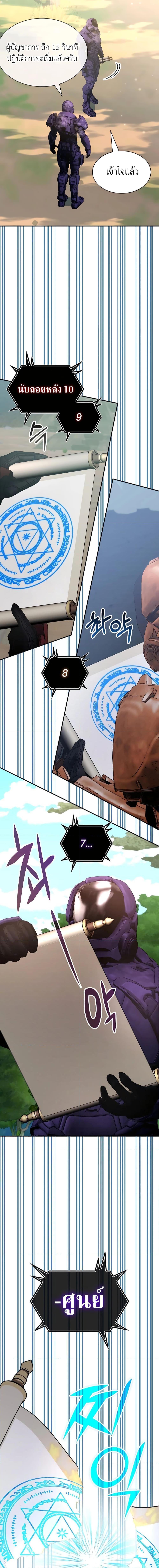 Manga-lc-com อ่านมังงะ อ่านการ์ตูน ออนไลน์ ฟรี My Lucky Encounter From The Game Turned Into Reality ตอนที่ 1 2 3 4 5 6 7 8 9 10 11 12 13 14 ฟรี ไม่มีโฆษณา Manga-lc - อ่าน มังงะ อ่าน การ์ตูน ออนไลน์ อ่านมังงะ ฟรี