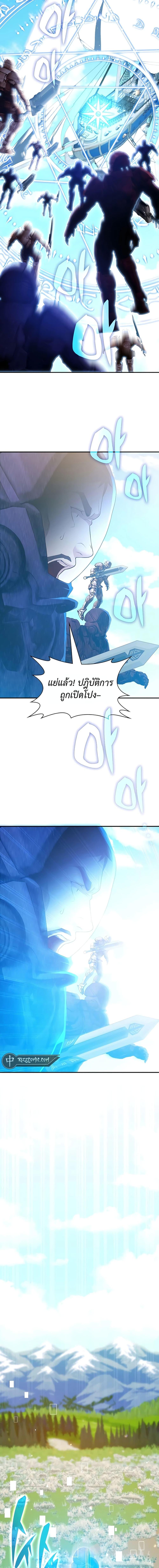 Manga-lc-com อ่านมังงะ อ่านการ์ตูน ออนไลน์ ฟรี My Lucky Encounter From The Game Turned Into Reality ตอนที่ 1 2 3 4 5 6 7 8 9 10 11 12 13 14 ฟรี ไม่มีโฆษณา Manga-lc - อ่าน มังงะ อ่าน การ์ตูน ออนไลน์ อ่านมังงะ ฟรี