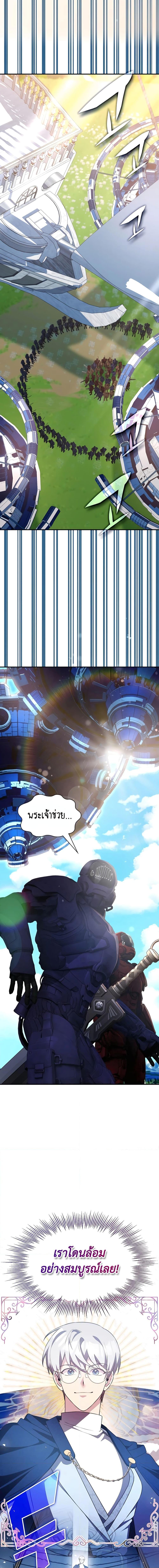 Manga-lc-com อ่านมังงะ อ่านการ์ตูน ออนไลน์ ฟรี My Lucky Encounter From The Game Turned Into Reality ตอนที่ 1 2 3 4 5 6 7 8 9 10 11 12 13 14 ฟรี ไม่มีโฆษณา Manga-lc - อ่าน มังงะ อ่าน การ์ตูน ออนไลน์ อ่านมังงะ ฟรี